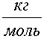 http://www.physics-regelman.com/high/HotBalance/1/kg-mol.gif